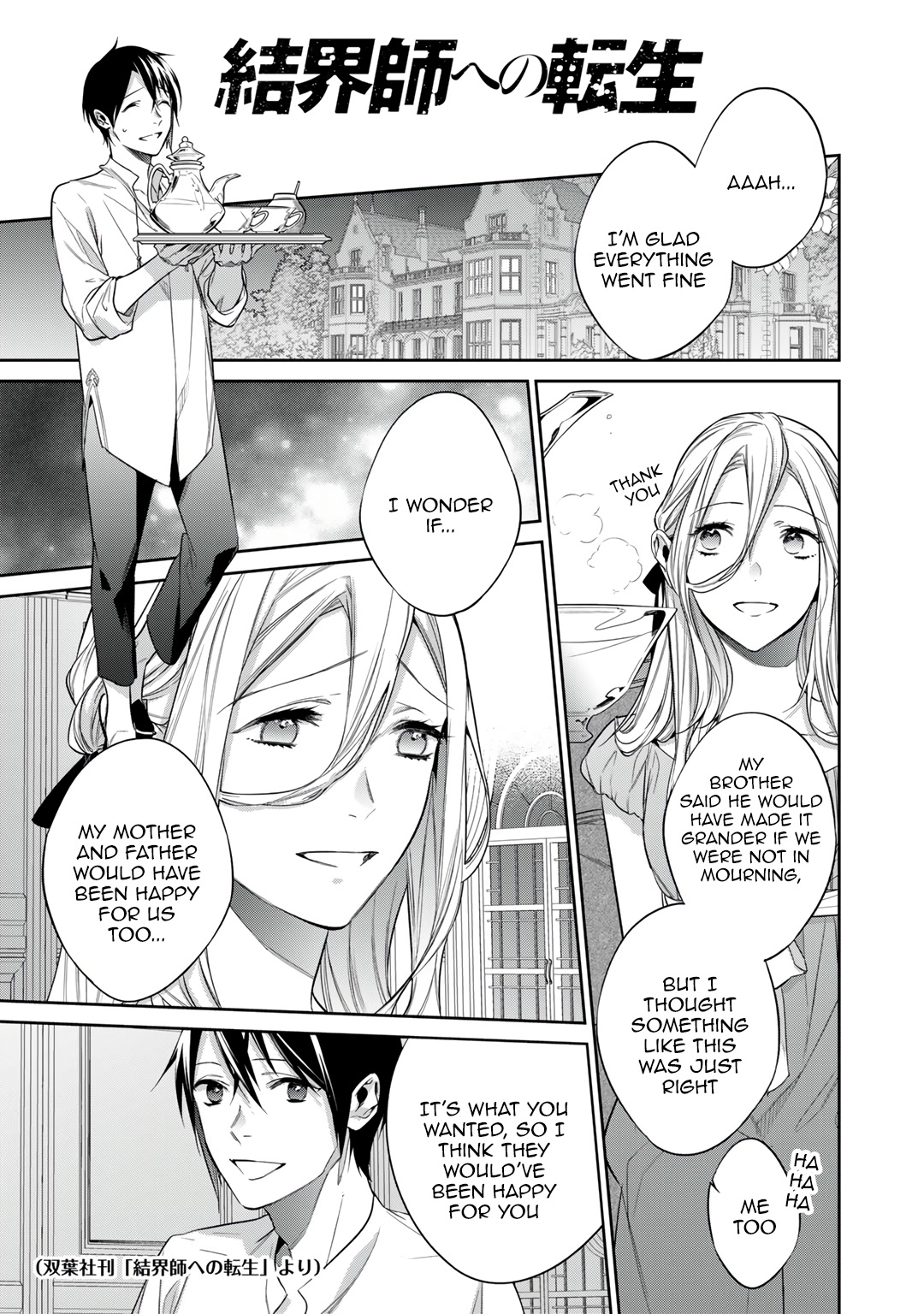 Reborn as a Barrier Master chapter 33.2 page 1