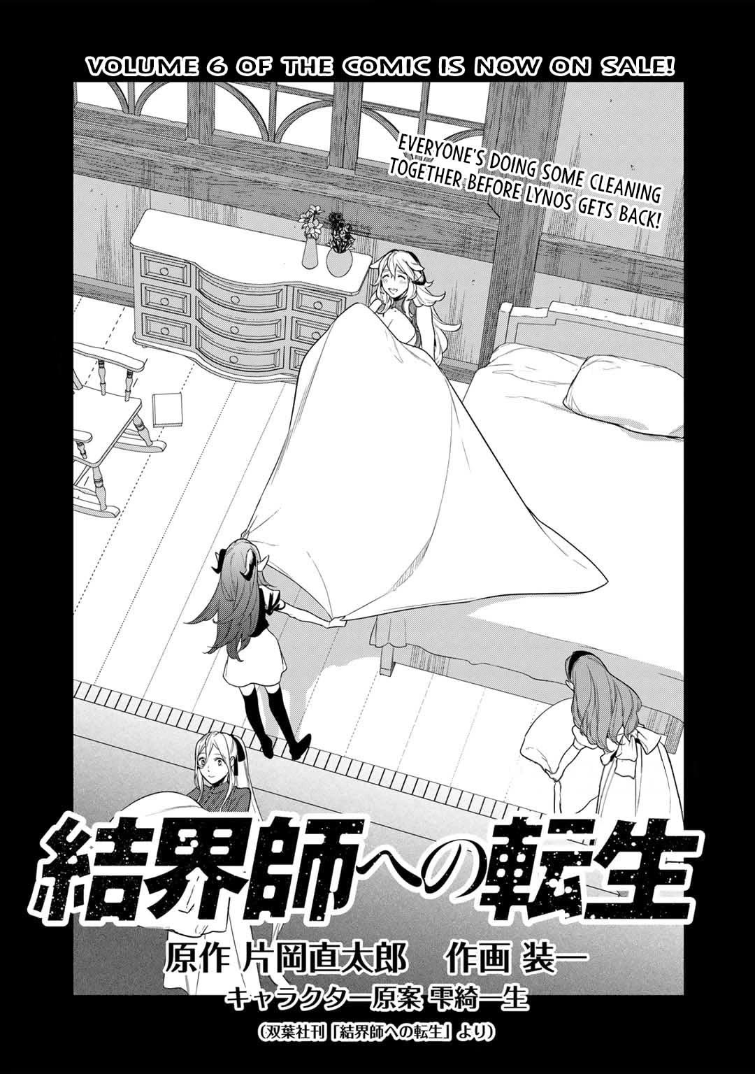 Reborn as a Barrier Master chapter 39 page 1