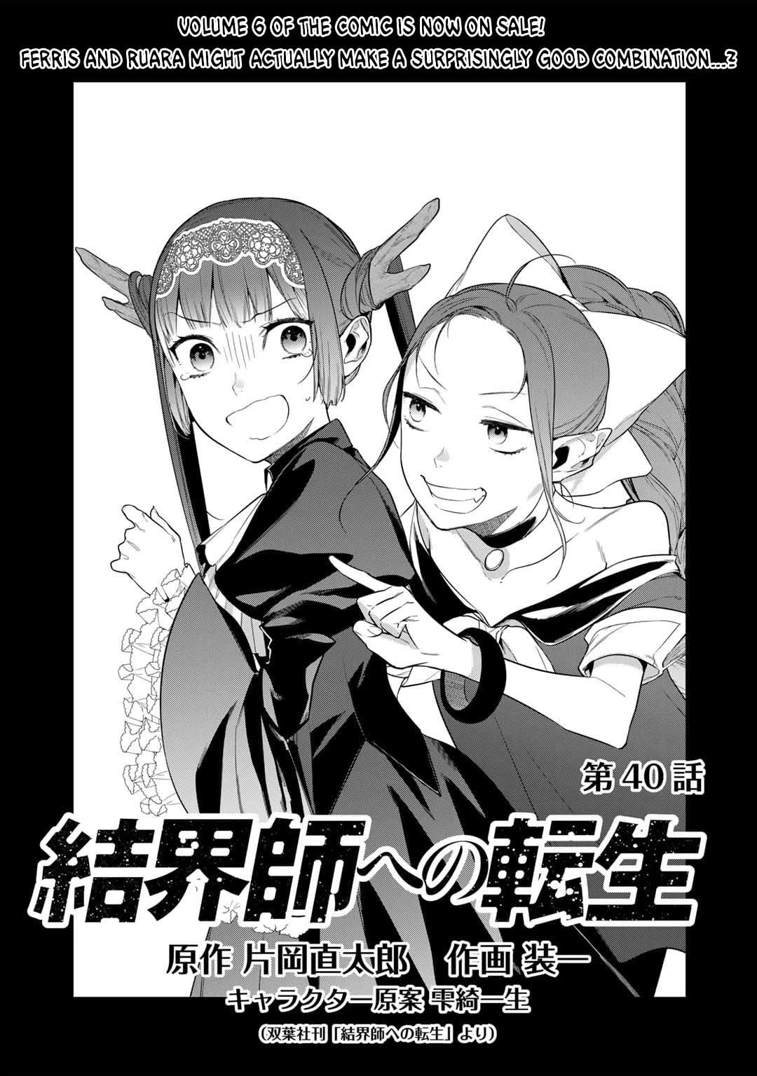 Reborn as a Barrier Master chapter 40 page 1