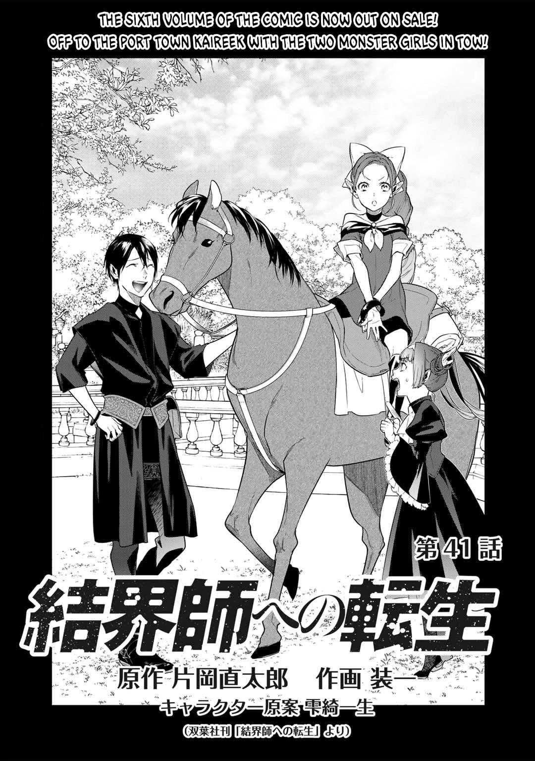 Reborn as a Barrier Master chapter 41 page 1