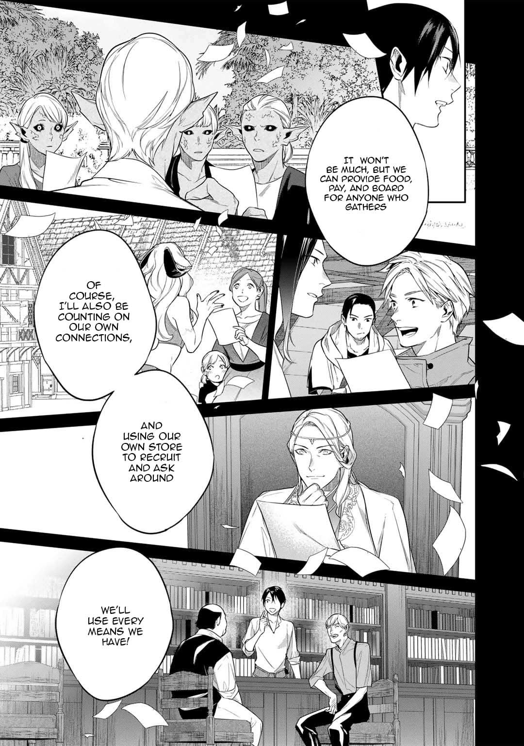 Reborn as a Barrier Master chapter 41 page 17