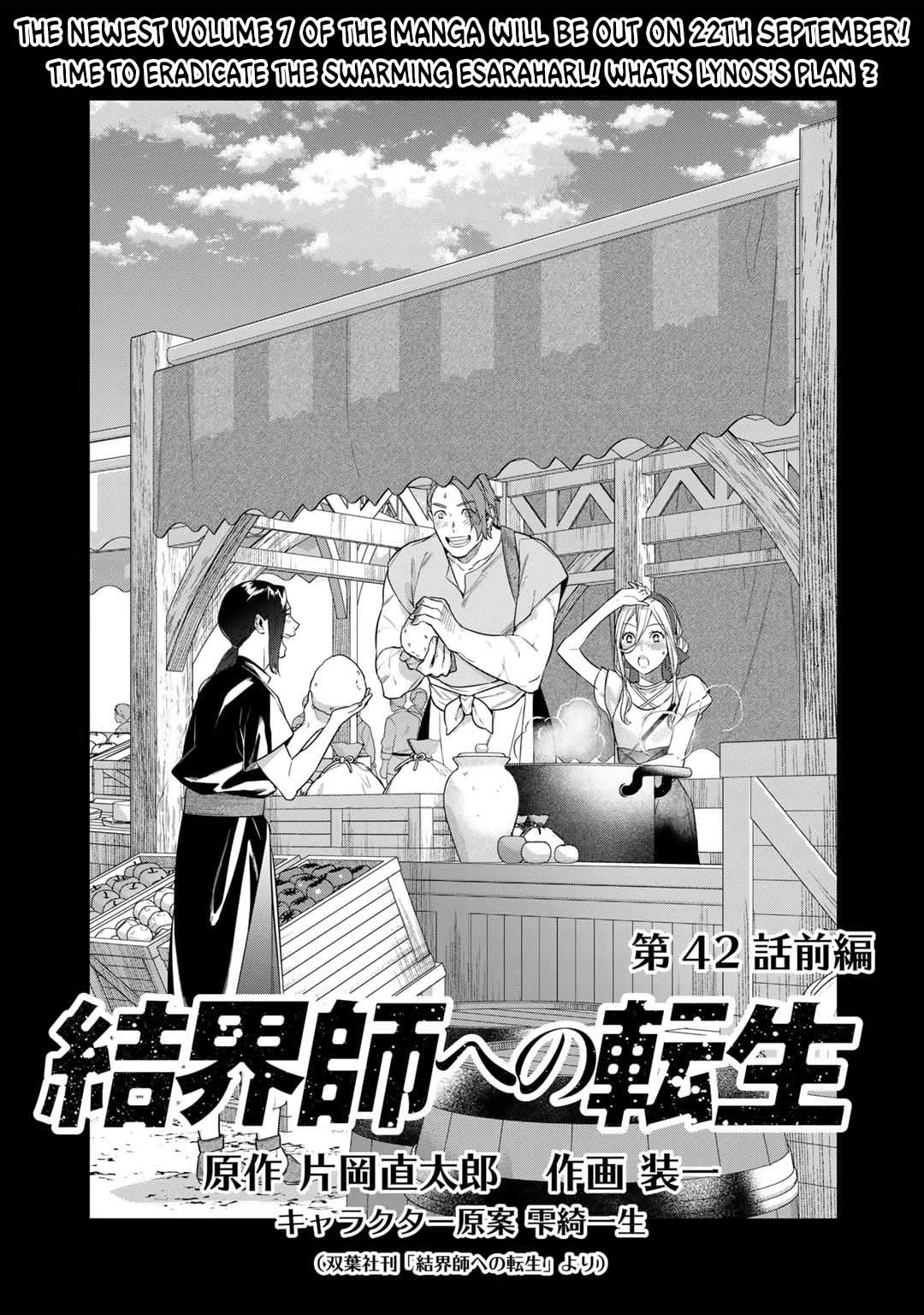 Reborn as a Barrier Master chapter 42 page 1