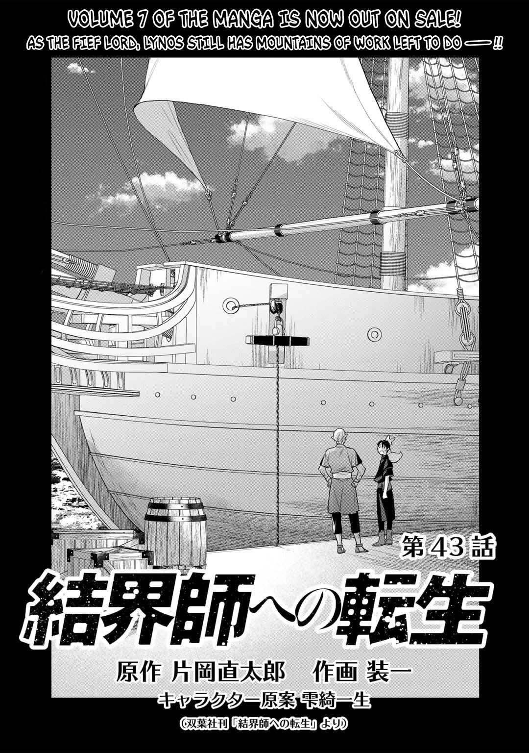 Reborn as a Barrier Master chapter 43 page 1