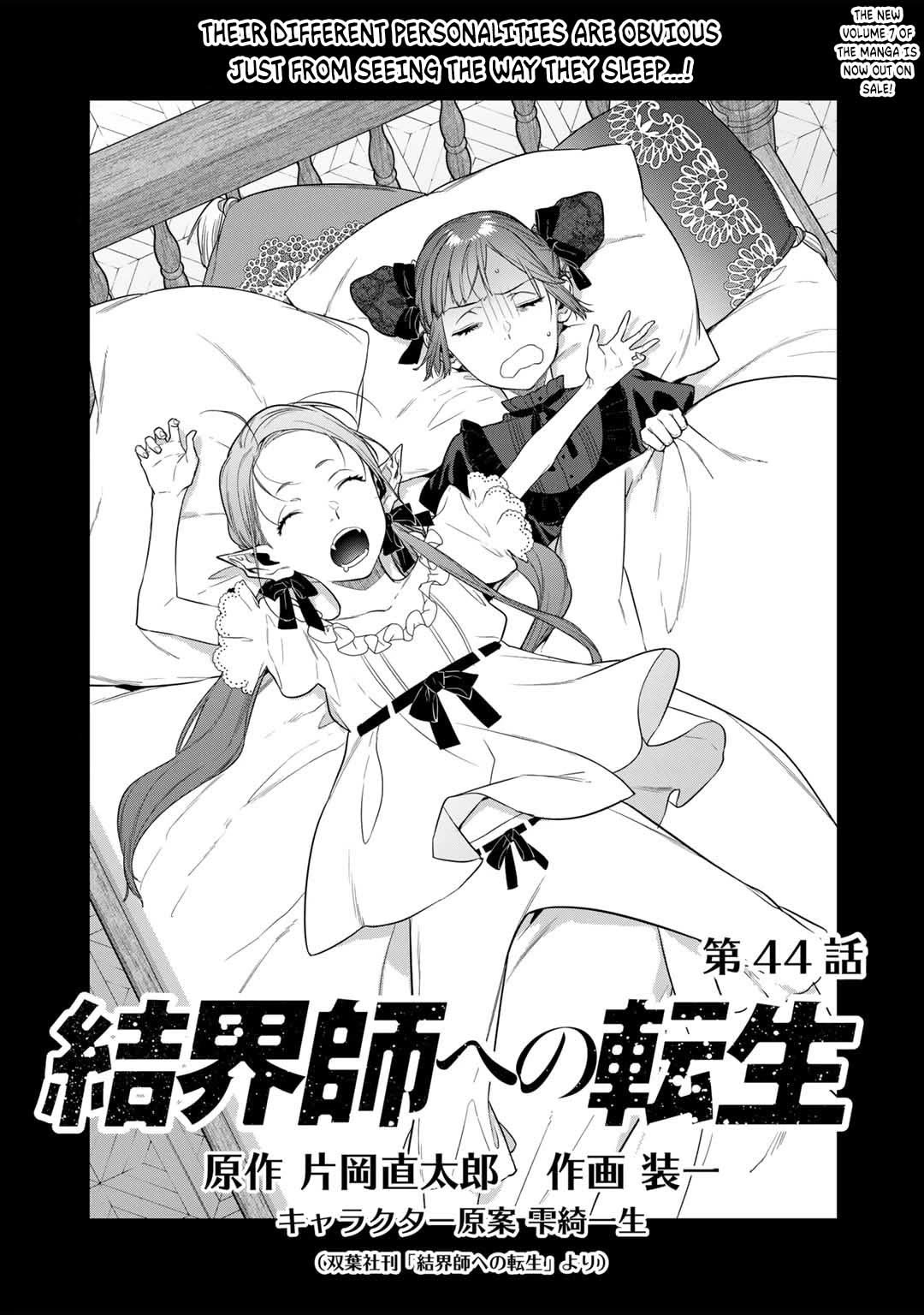 Reborn as a Barrier Master chapter 44 page 1