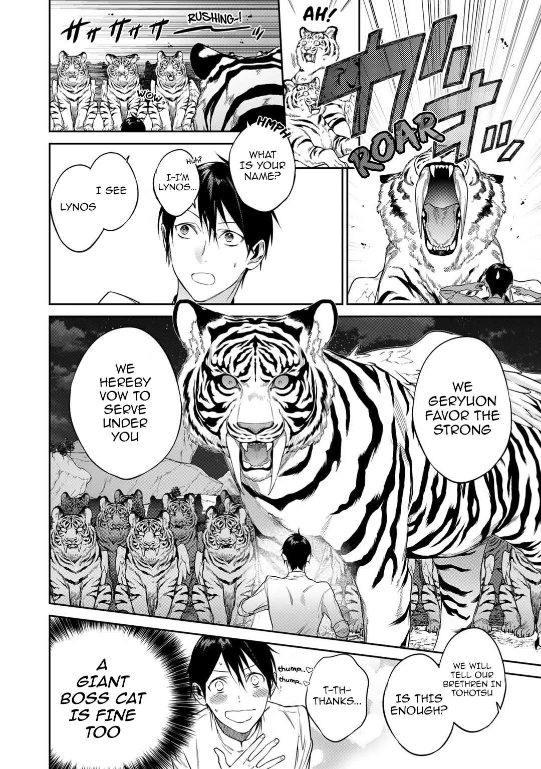 Reborn as a Barrier Master chapter 44 page 18