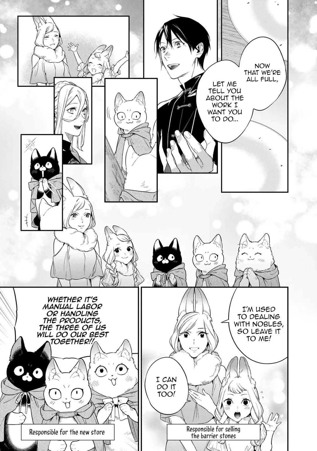 Reborn as a Barrier Master chapter 47 page 17