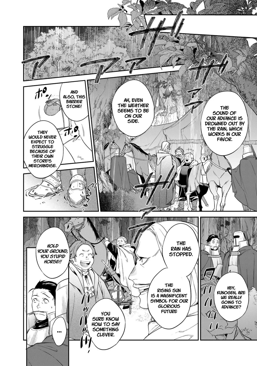 Reborn as a Barrier Master chapter 49 page 8