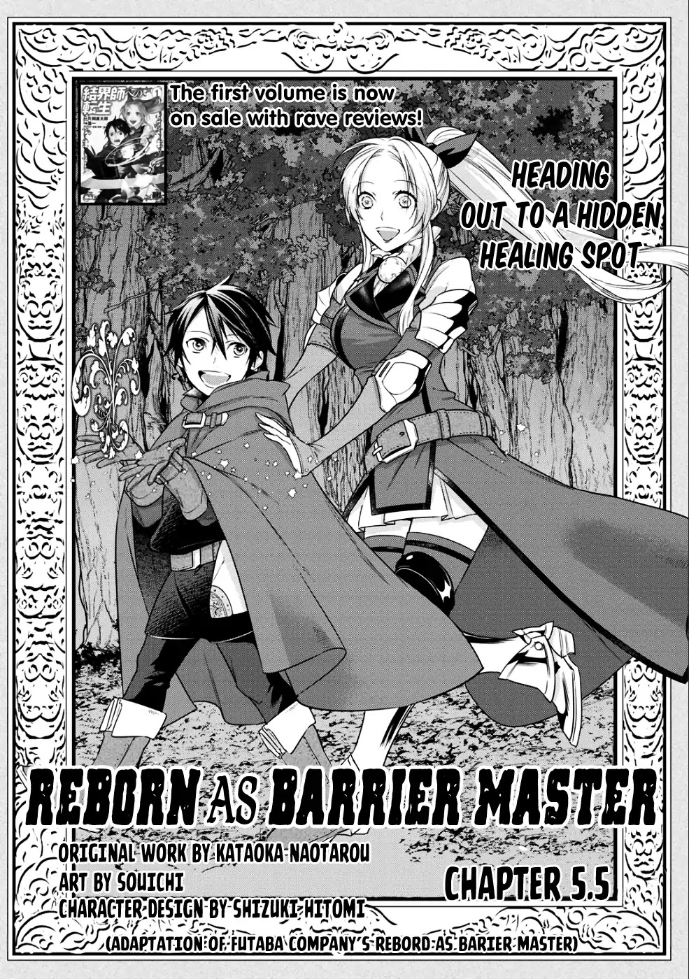 Reborn as a Barrier Master chapter 5.5 page 2