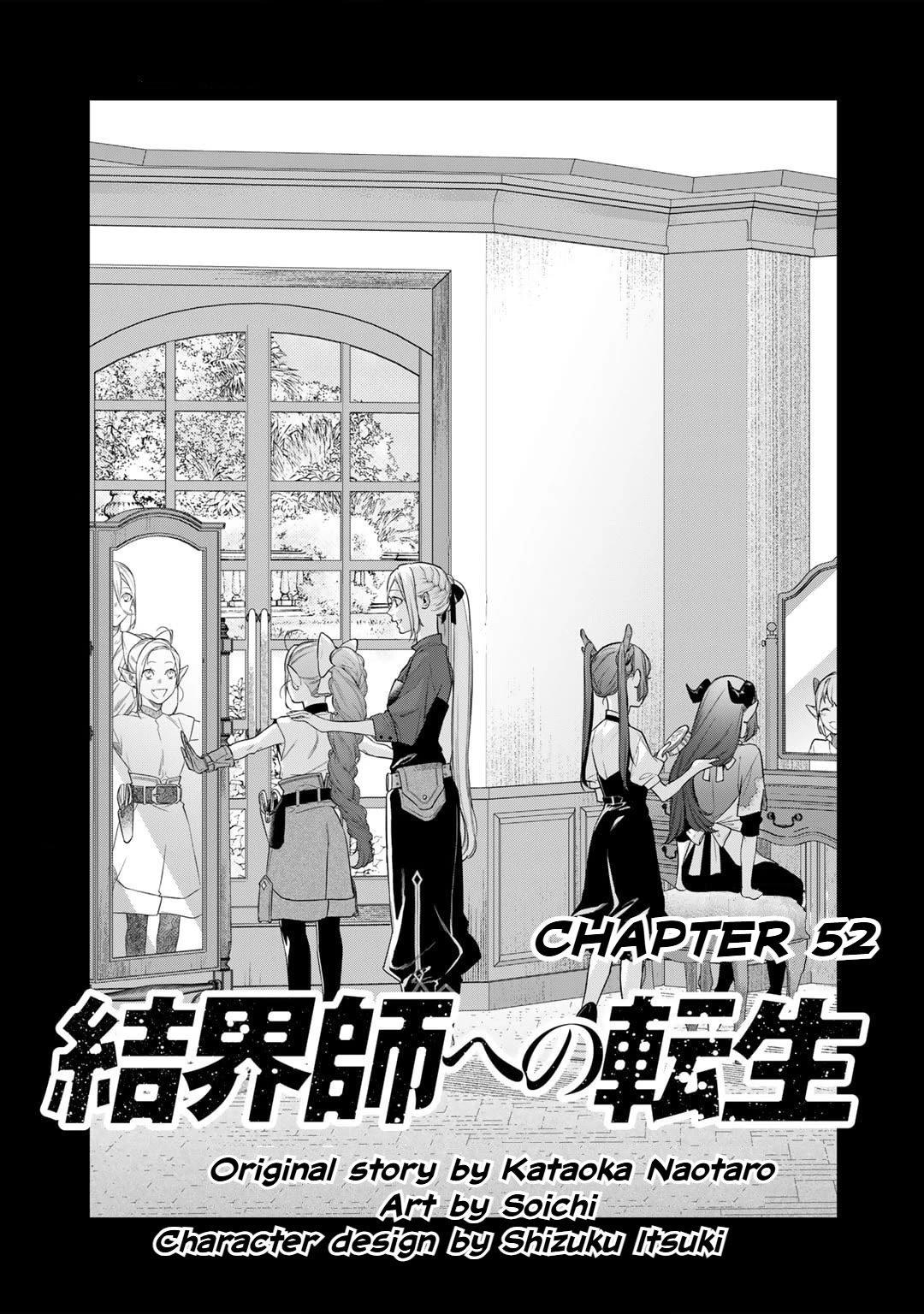 Reborn as a Barrier Master chapter 52 page 1