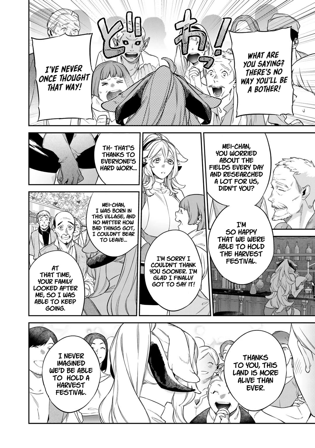 Reborn as a Barrier Master chapter 52 page 16