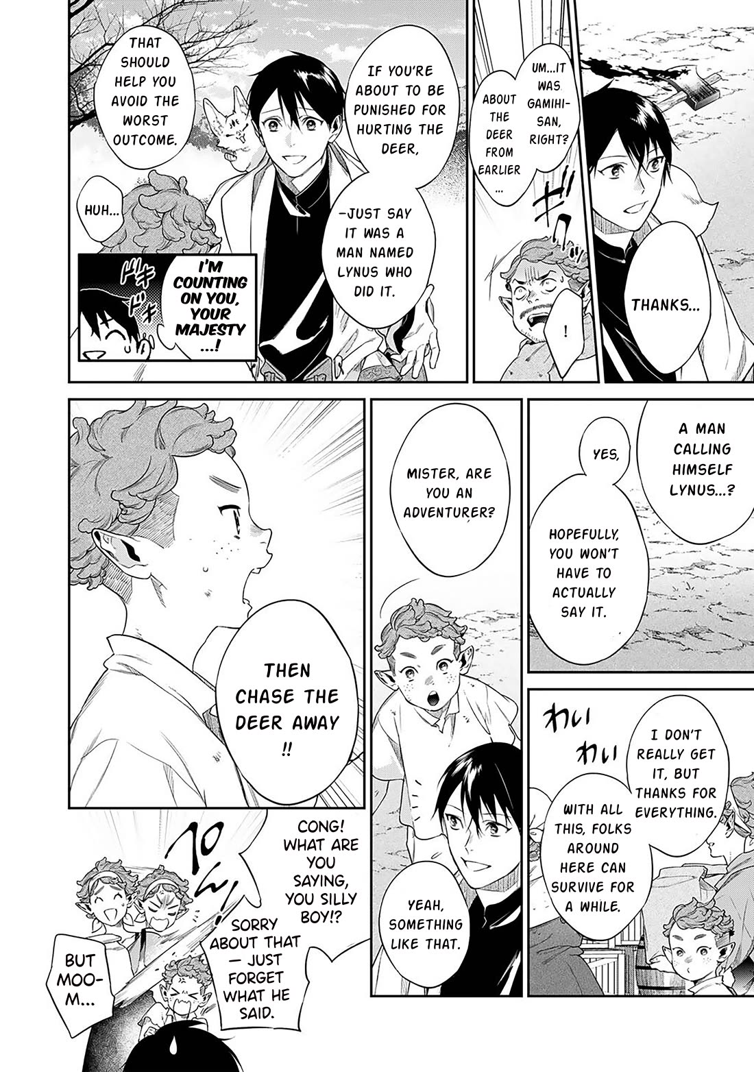 Reborn as a Barrier Master chapter 55 page 13