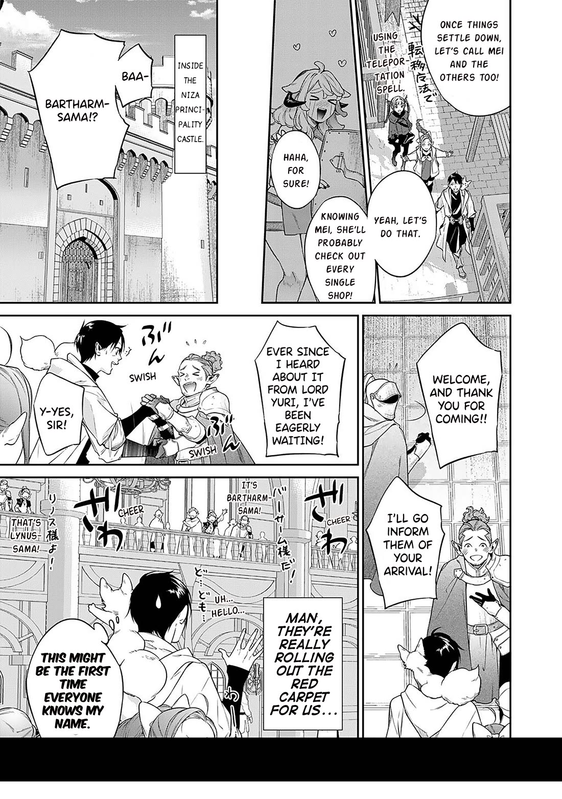 Reborn as a Barrier Master chapter 55 page 16