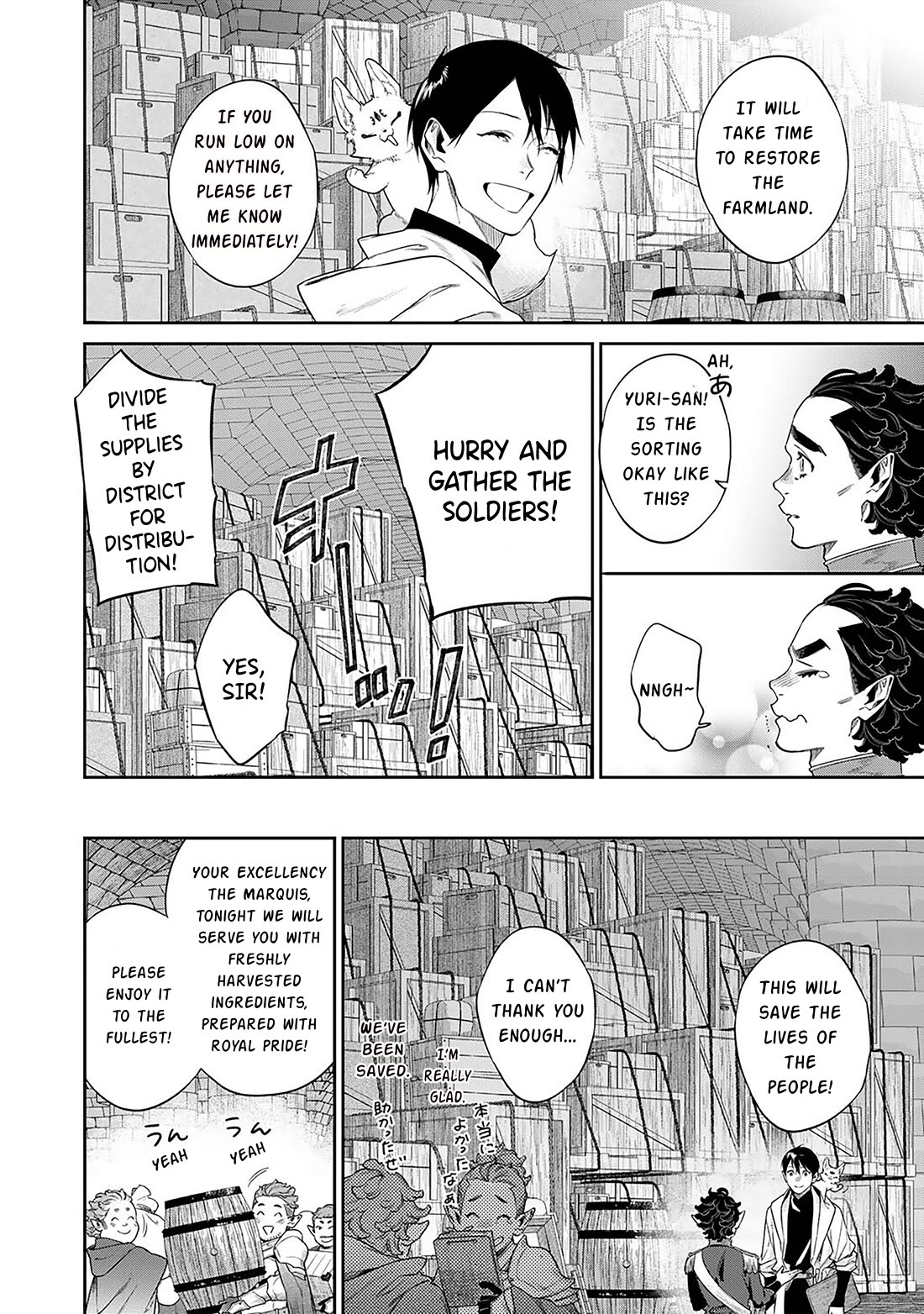 Reborn as a Barrier Master chapter 55 page 19