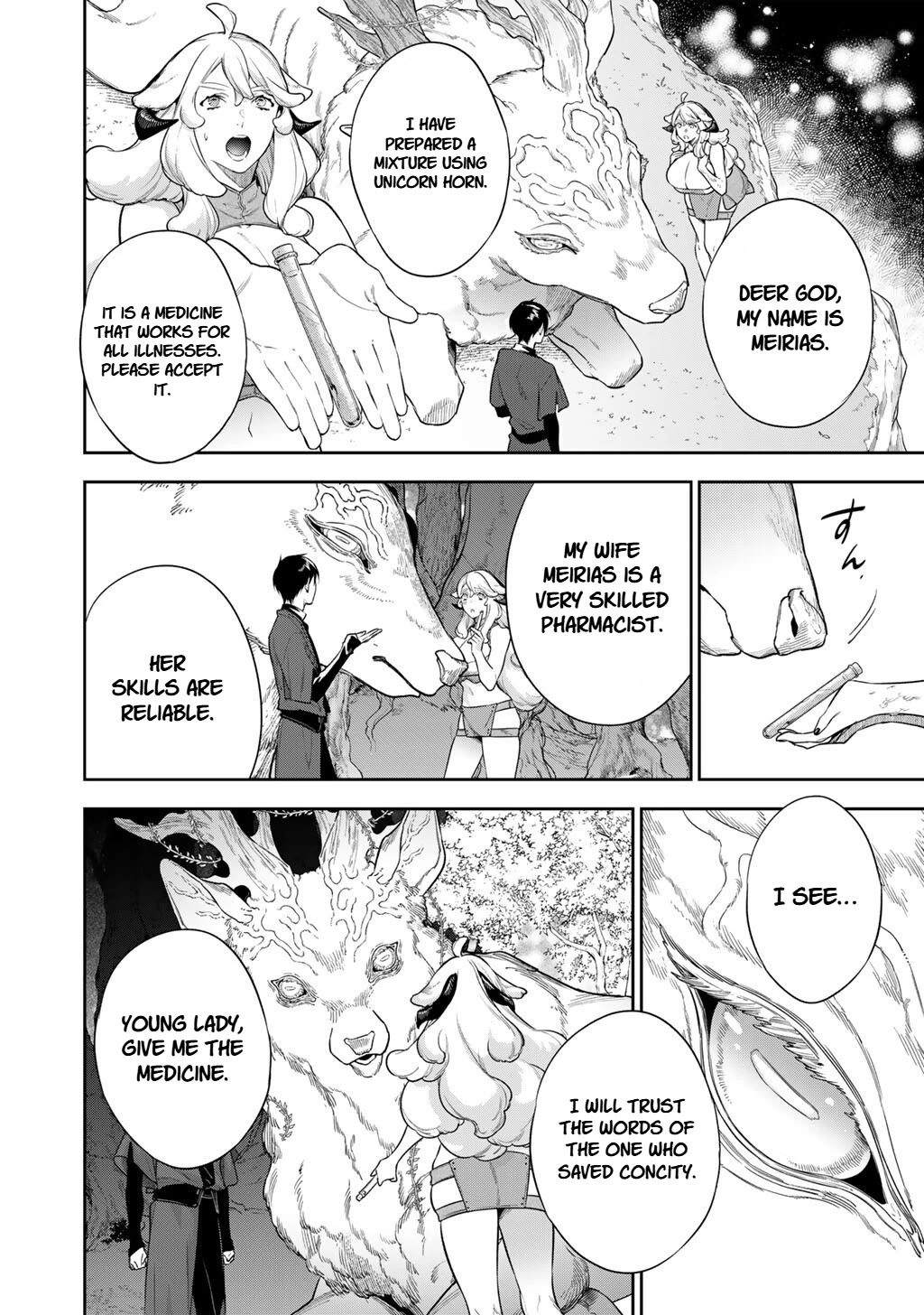 Reborn as a Barrier Master chapter 62 page 2