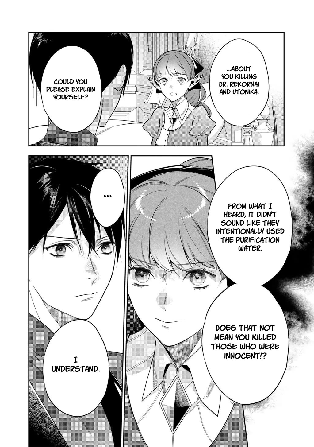 Reborn as a Barrier Master chapter 62 page 20