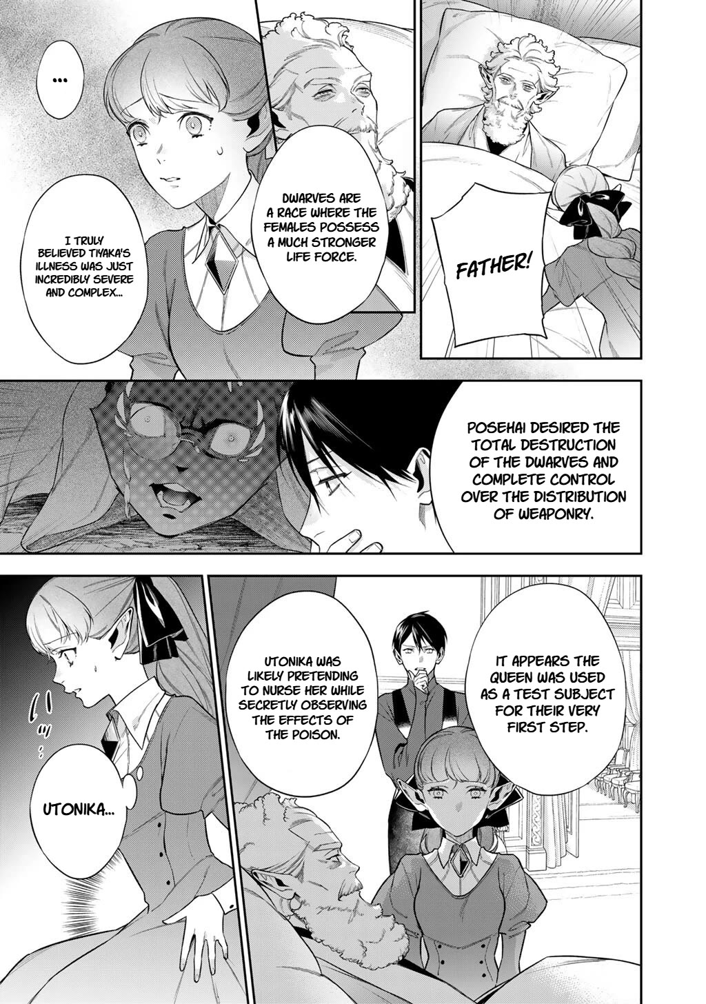 Reborn as a Barrier Master chapter 63.1 page 5