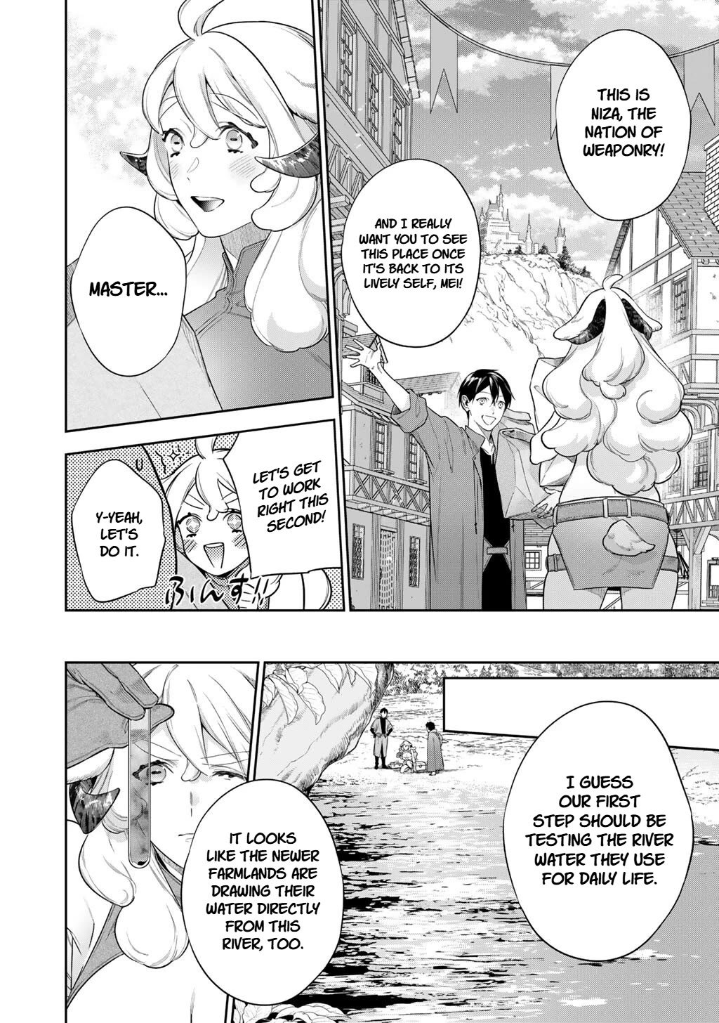 Reborn as a Barrier Master chapter 63.2 page 2