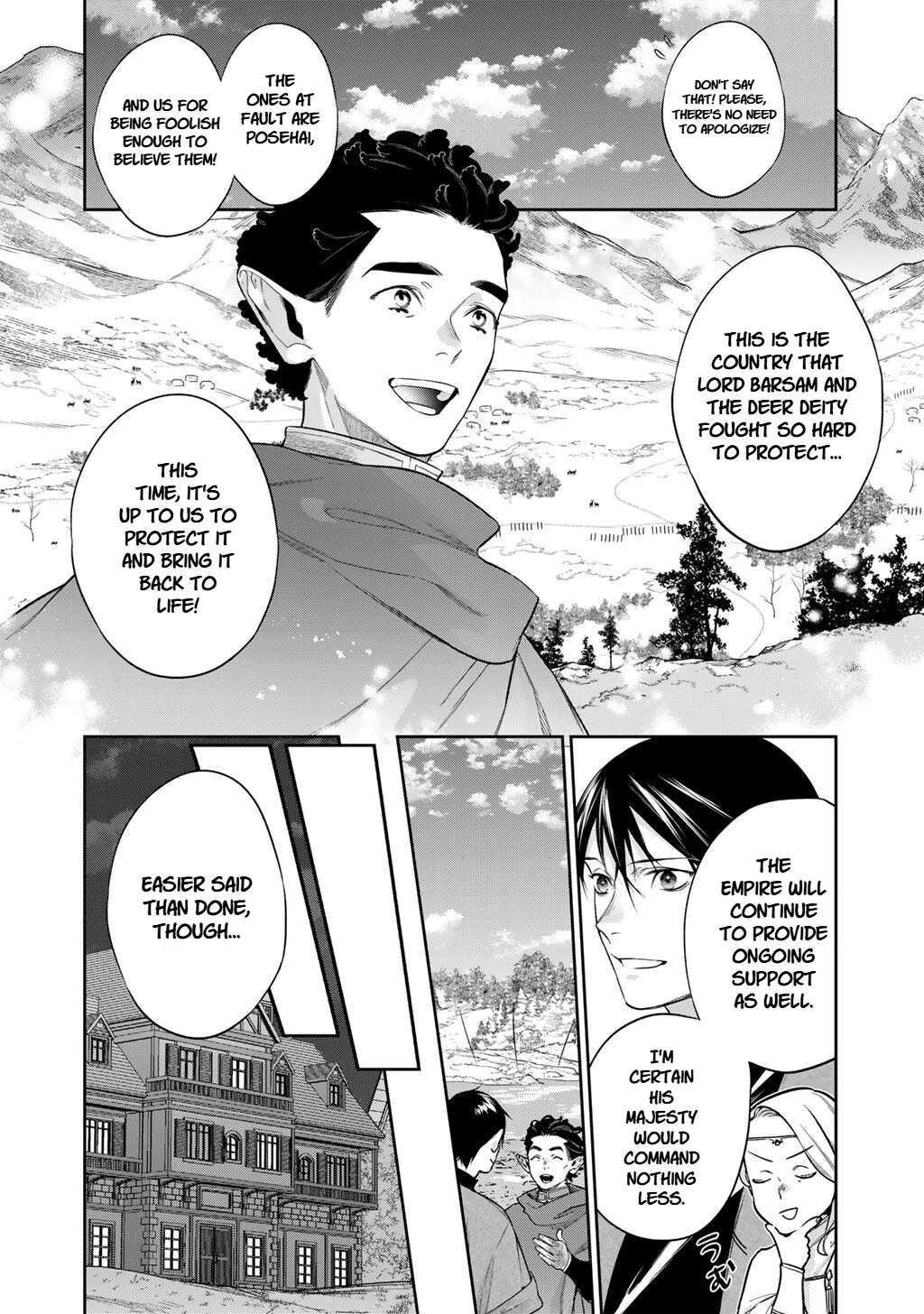 Reborn as a Barrier Master chapter 63.2 page 4
