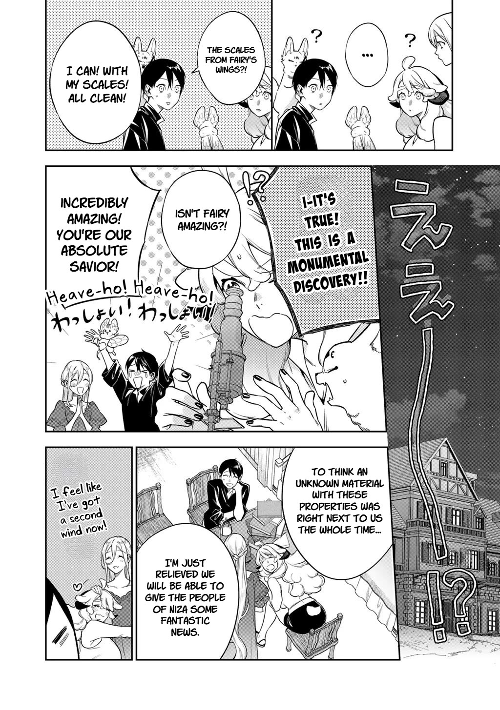Reborn as a Barrier Master chapter 63.2 page 6