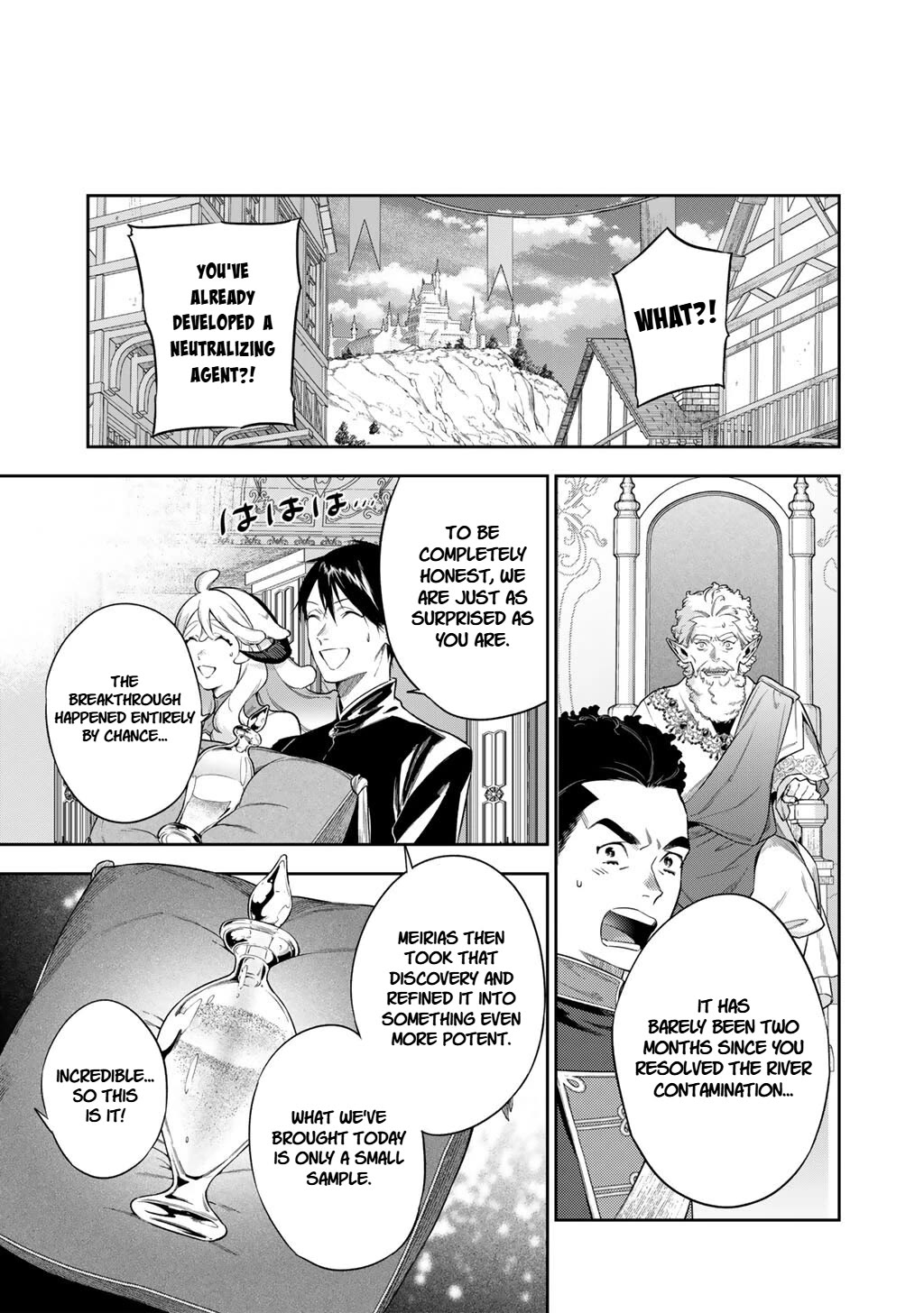 Reborn as a Barrier Master chapter 63.2 page 7