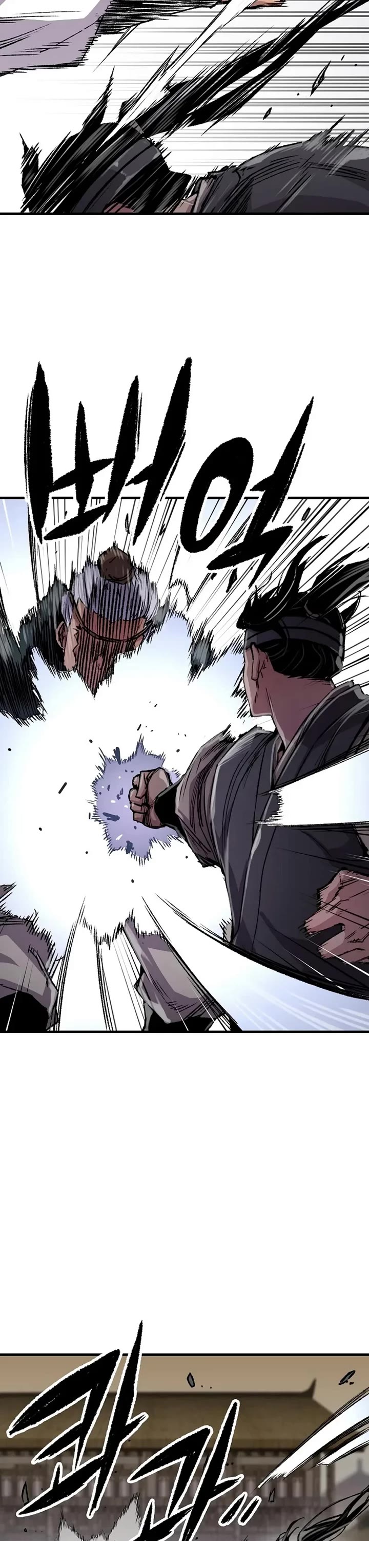 Reborn As The Heavenly Demon chapter 101 page 3