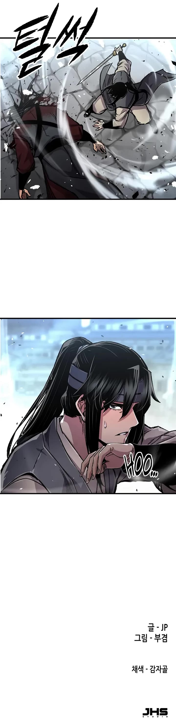 Reborn As The Heavenly Demon chapter 103 page 46