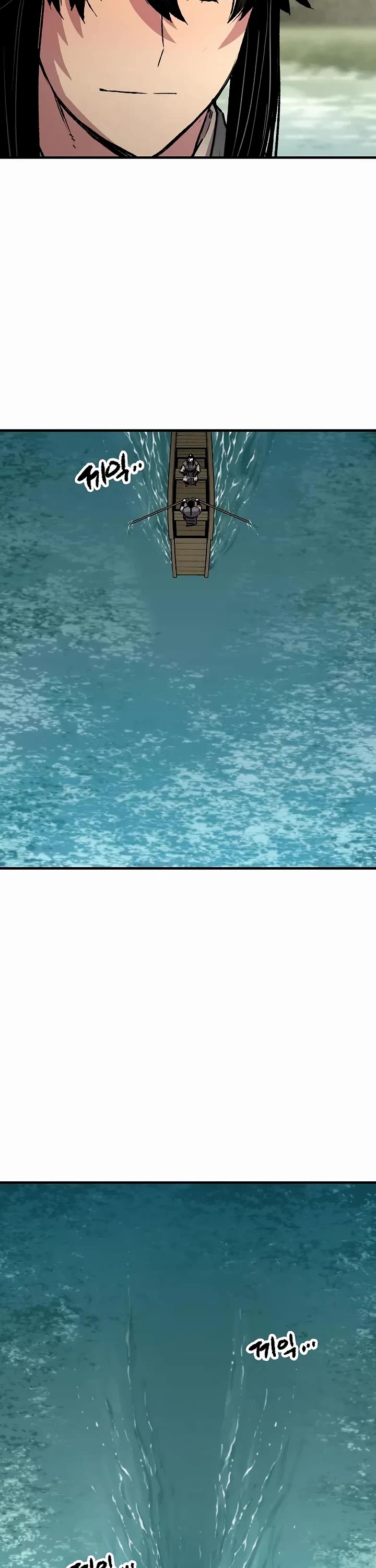 Reborn As The Heavenly Demon chapter 107 page 13