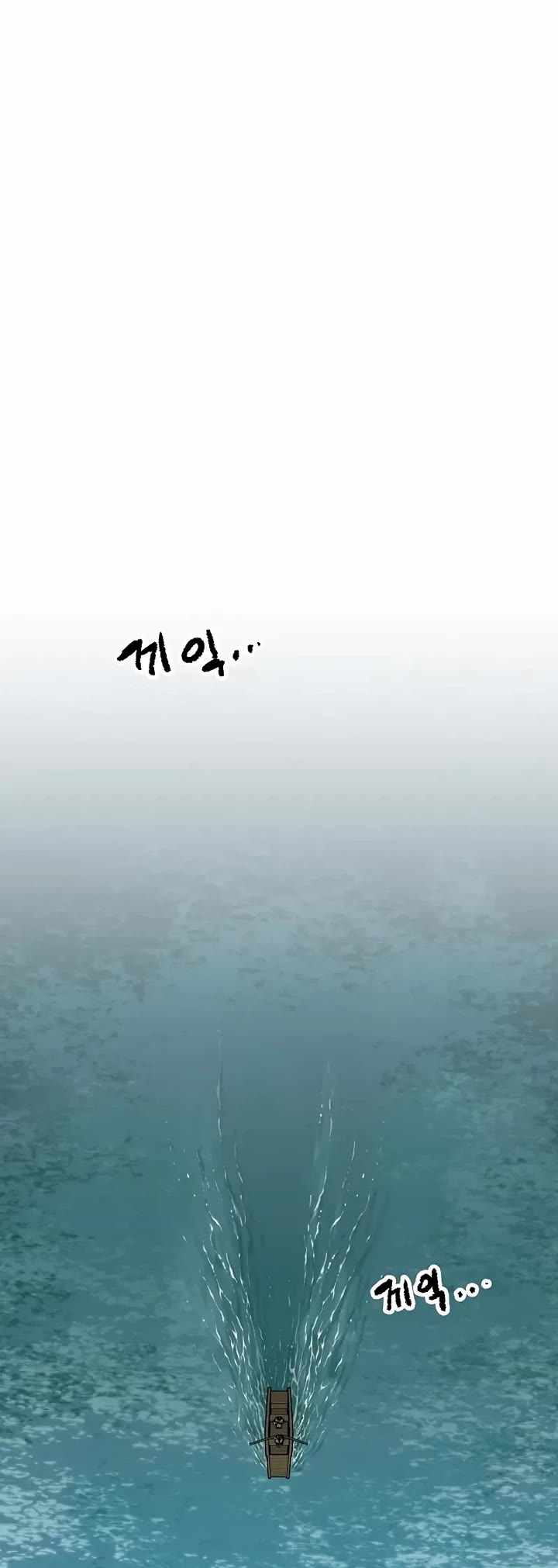 Reborn As The Heavenly Demon chapter 107 page 9