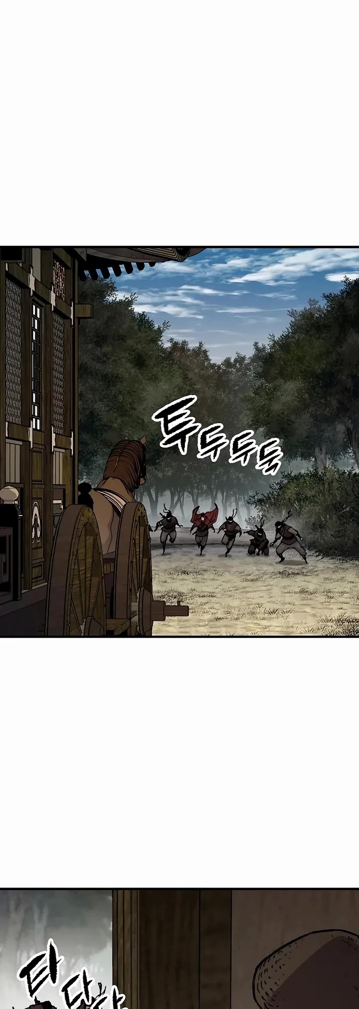 Reborn As The Heavenly Demon chapter 111 page 19