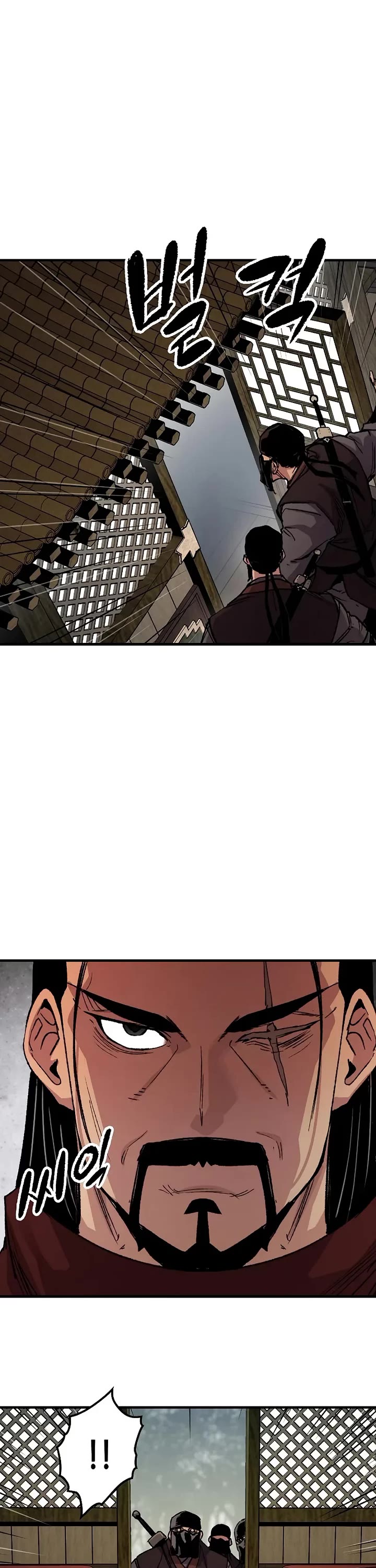 Reborn As The Heavenly Demon chapter 111 page 22