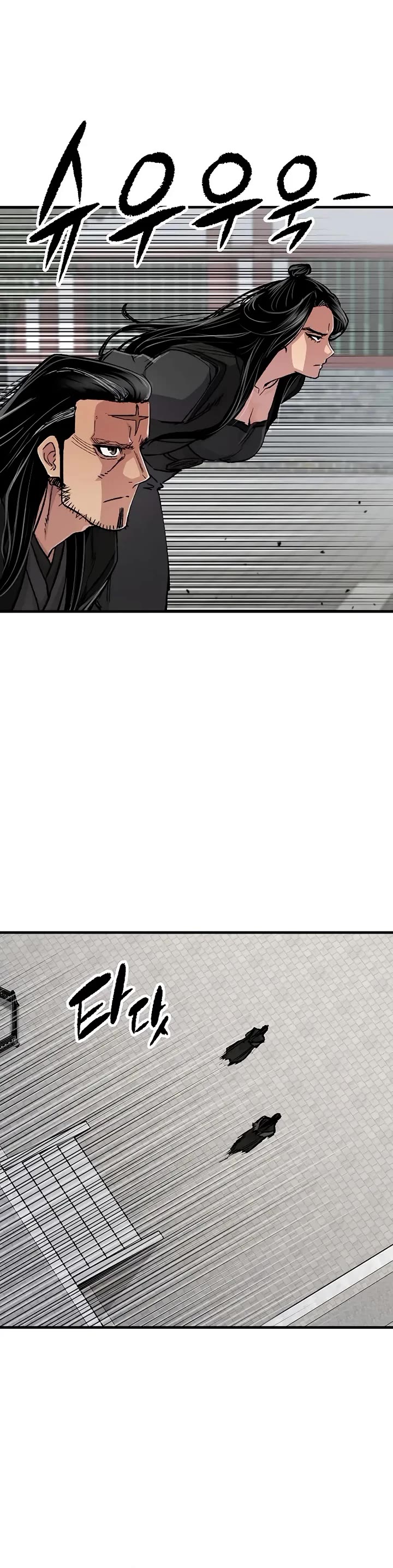 Reborn As The Heavenly Demon chapter 112 page 38