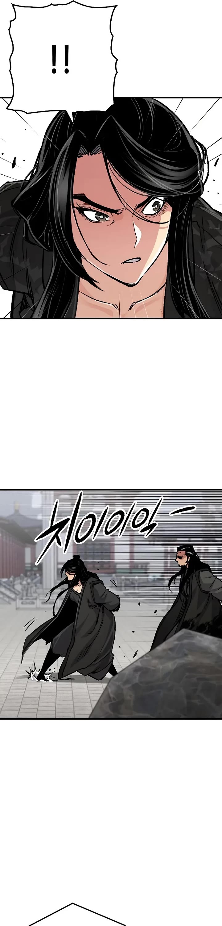 Reborn As The Heavenly Demon chapter 112 page 39