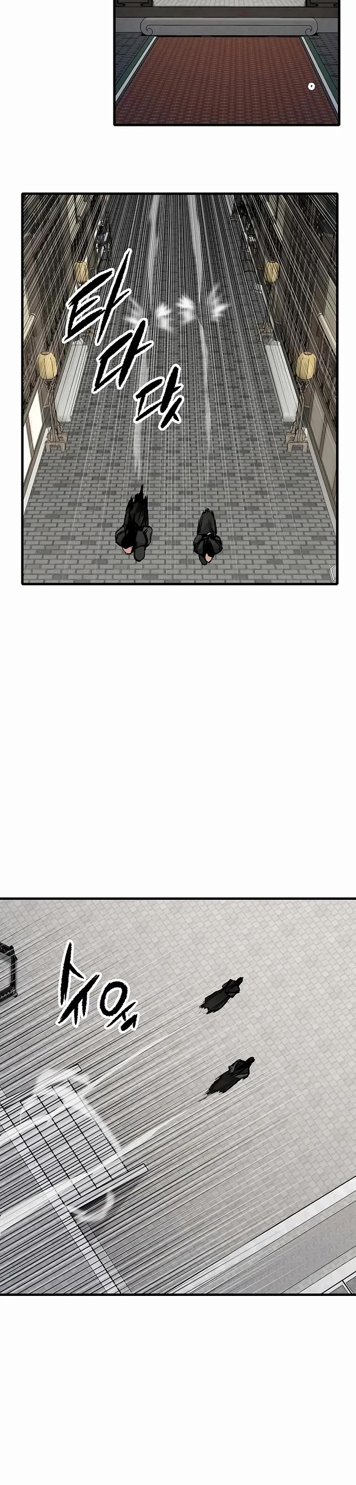 Reborn As The Heavenly Demon chapter 112 page 45