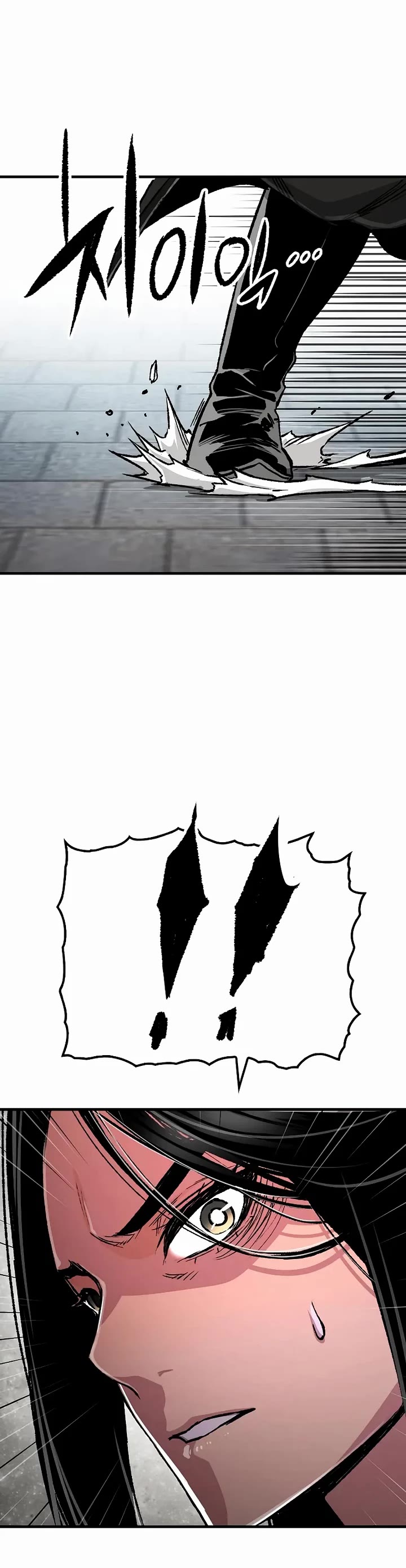 Reborn As The Heavenly Demon chapter 112 page 46