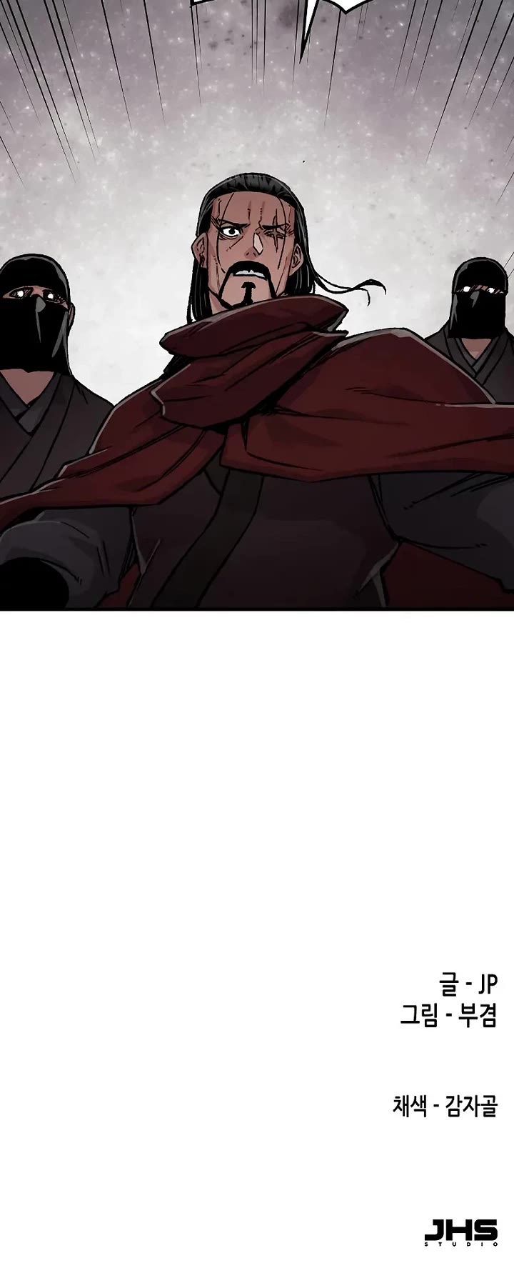 Reborn As The Heavenly Demon chapter 112 page 55