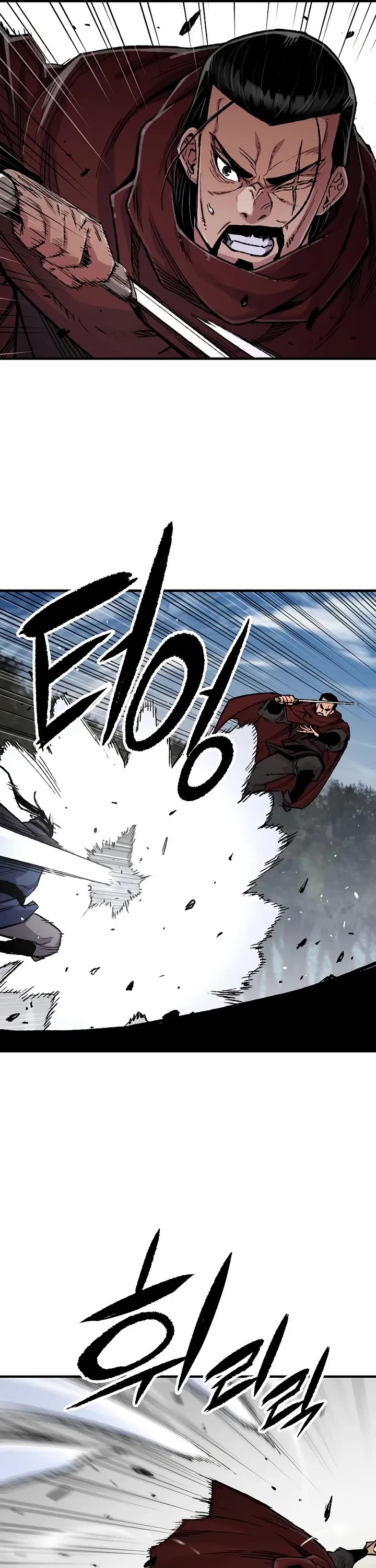 Reborn As The Heavenly Demon chapter 112 page 6