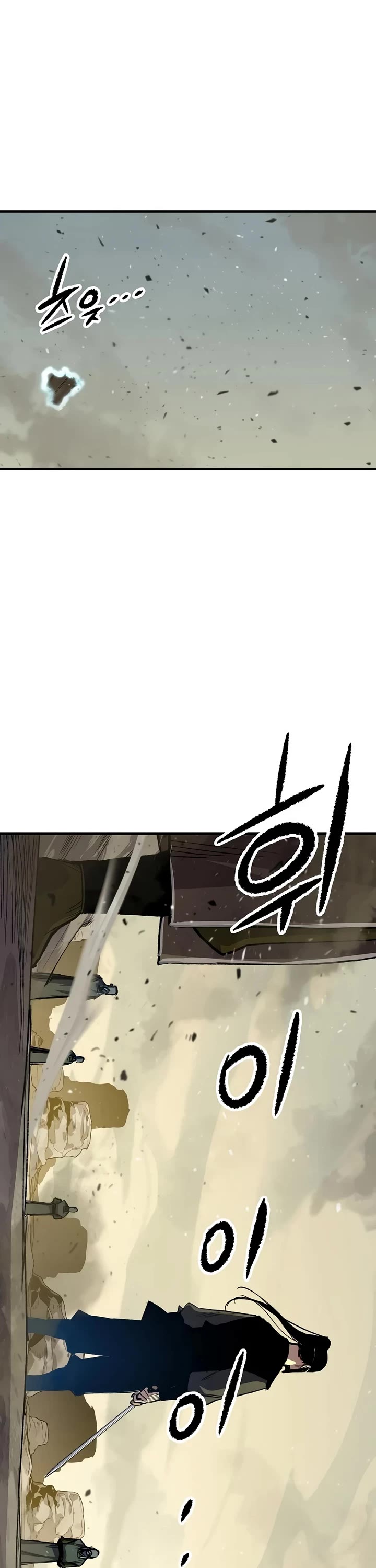 Reborn As The Heavenly Demon chapter 131 page 14