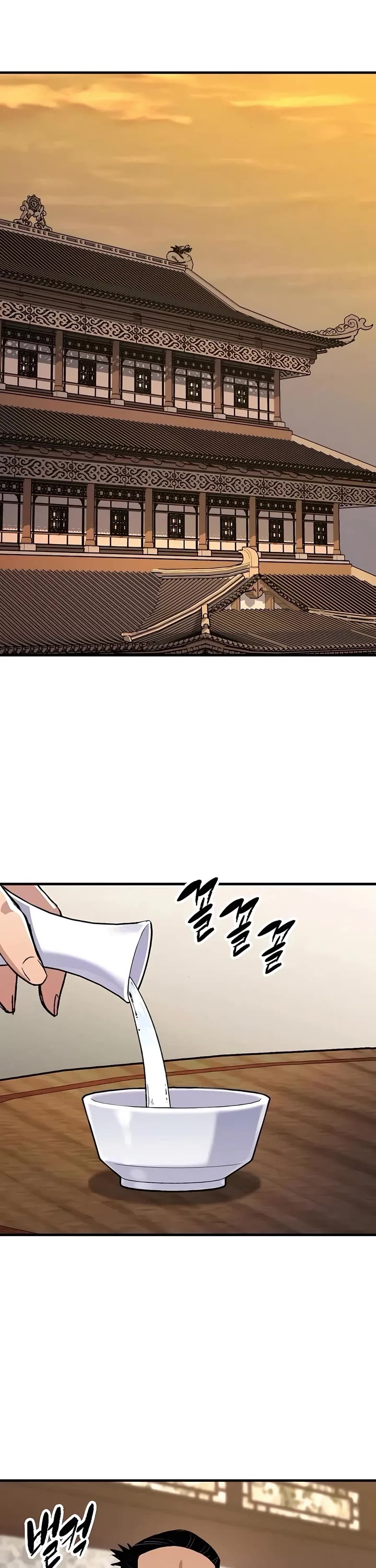 Reborn As The Heavenly Demon chapter 77 page 43