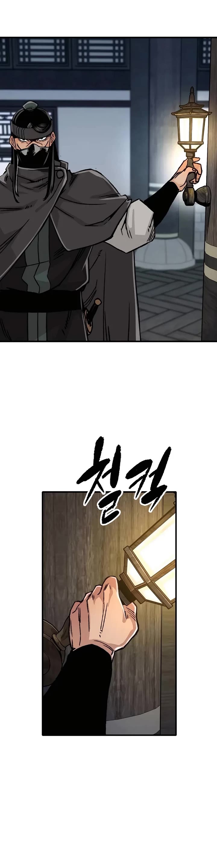 Reborn As The Heavenly Demon chapter 81 page 44