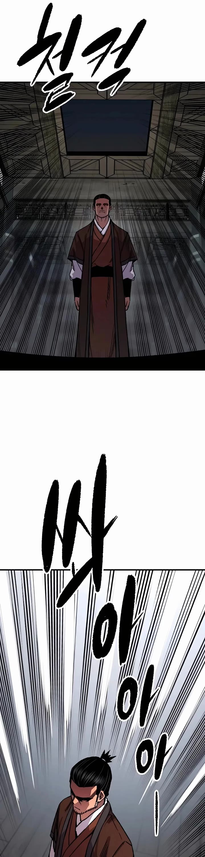 Reborn As The Heavenly Demon chapter 81 page 45