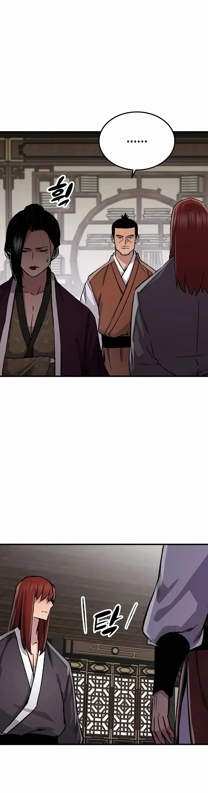 Reborn As The Heavenly Demon chapter 81 page 8