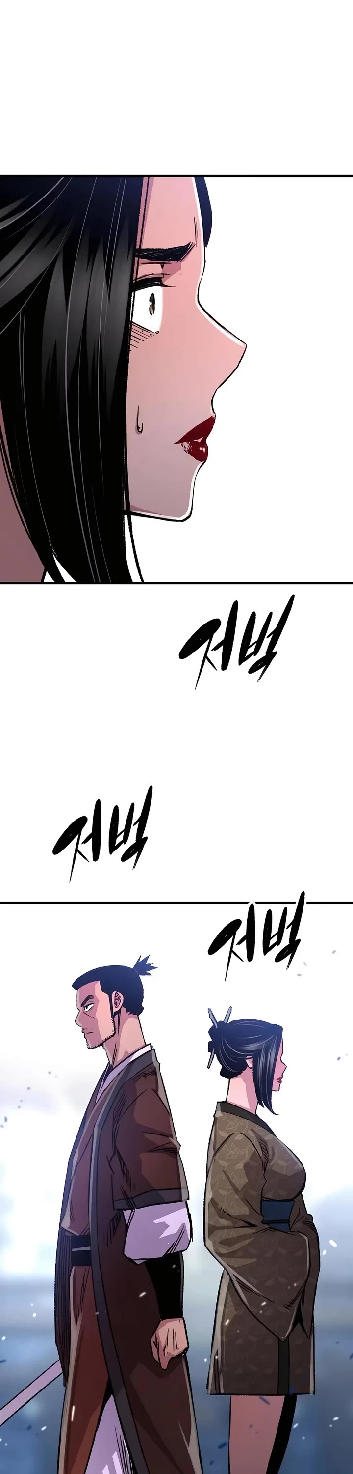 Reborn As The Heavenly Demon chapter 82 page 22