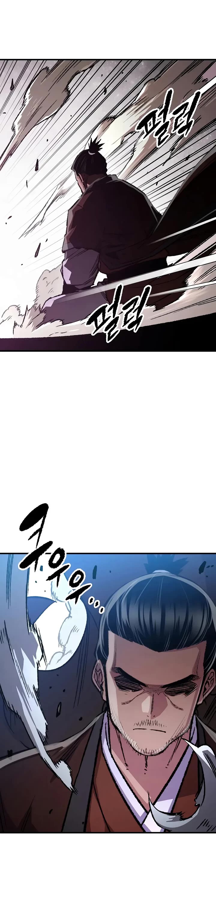 Reborn As The Heavenly Demon chapter 83 page 11