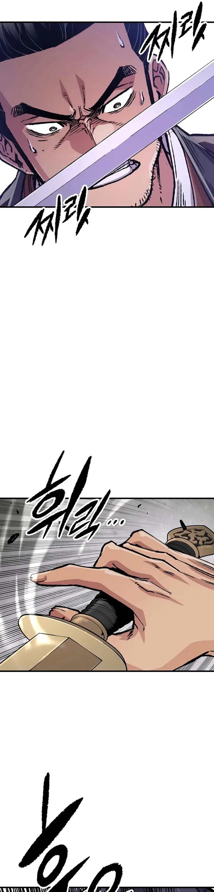 Reborn As The Heavenly Demon chapter 83 page 21