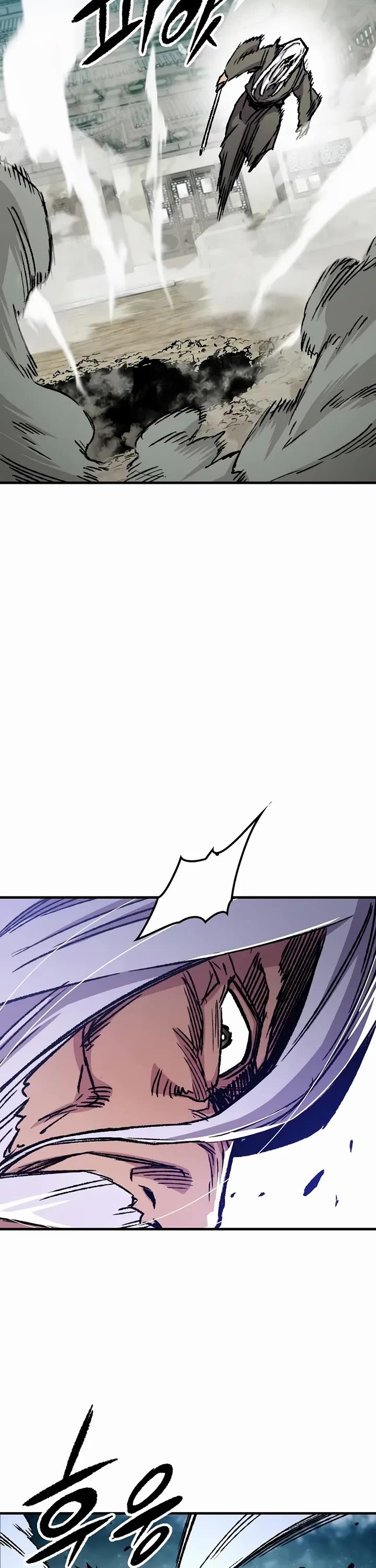 Reborn As The Heavenly Demon chapter 83 page 48