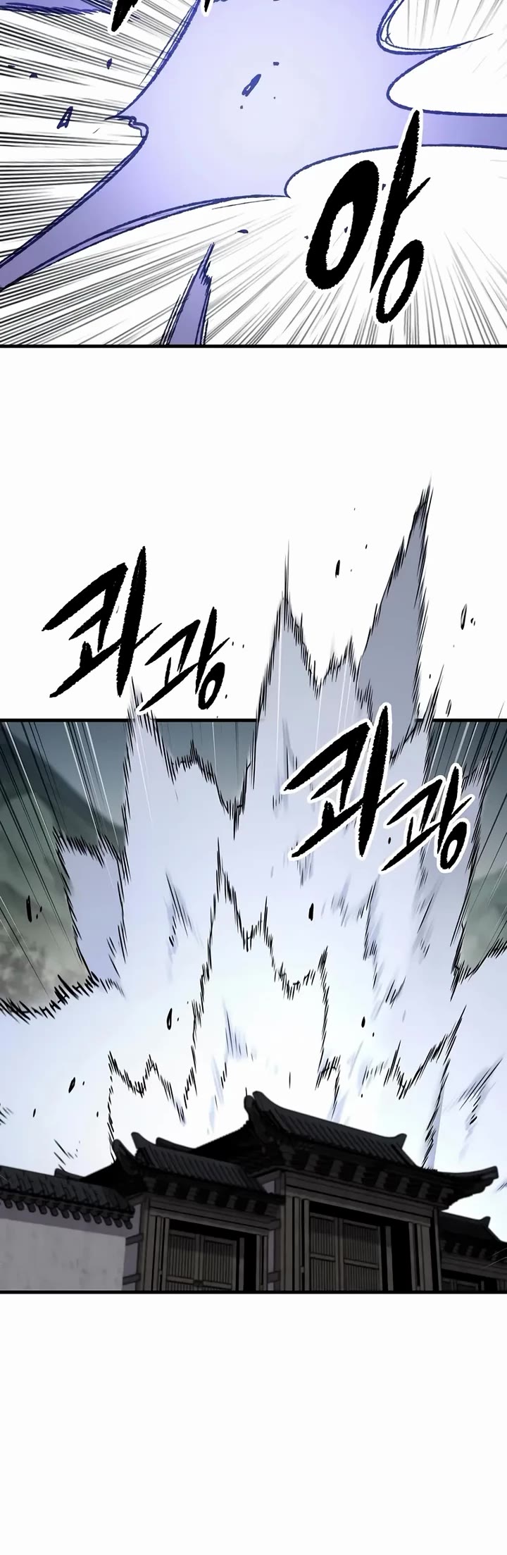 Reborn As The Heavenly Demon chapter 83 page 60