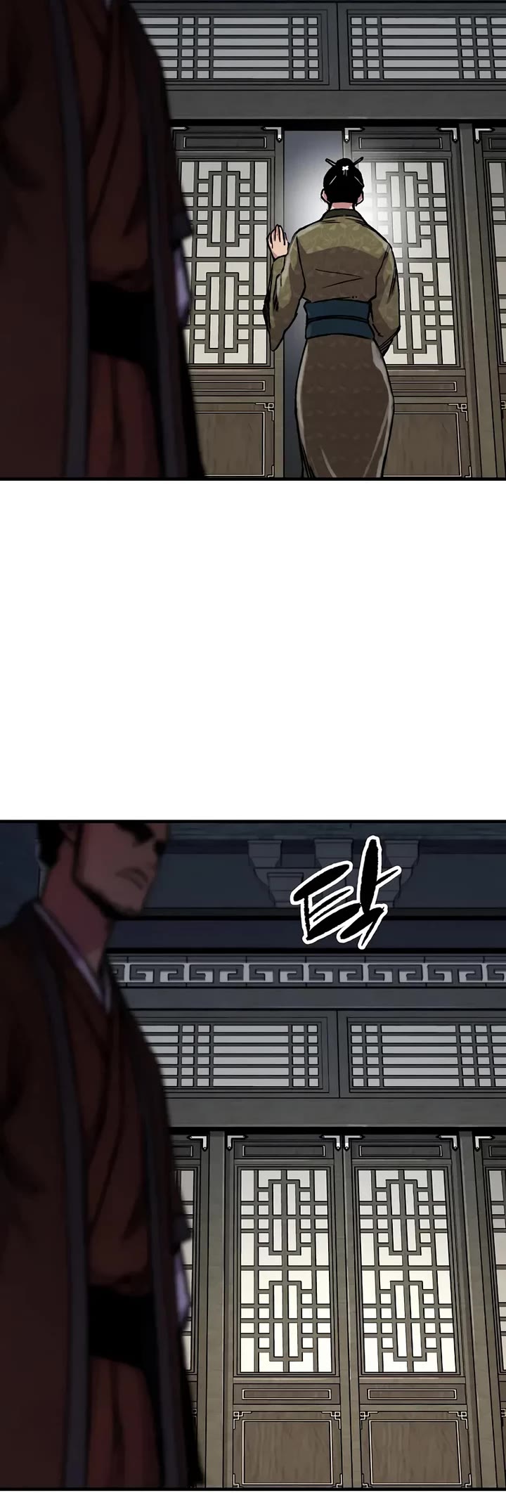 Reborn As The Heavenly Demon chapter 84 page 14