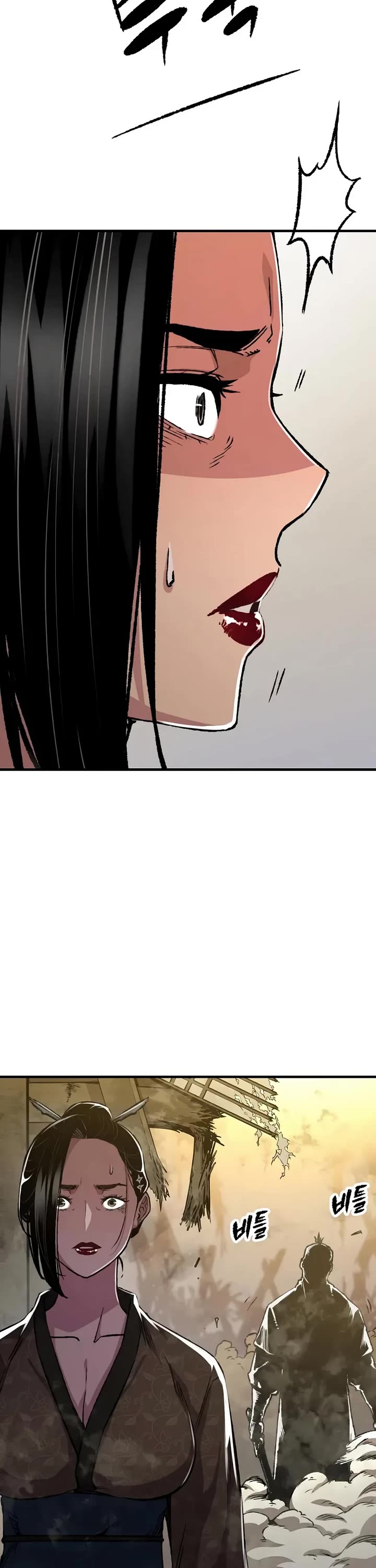 Reborn As The Heavenly Demon chapter 84 page 3