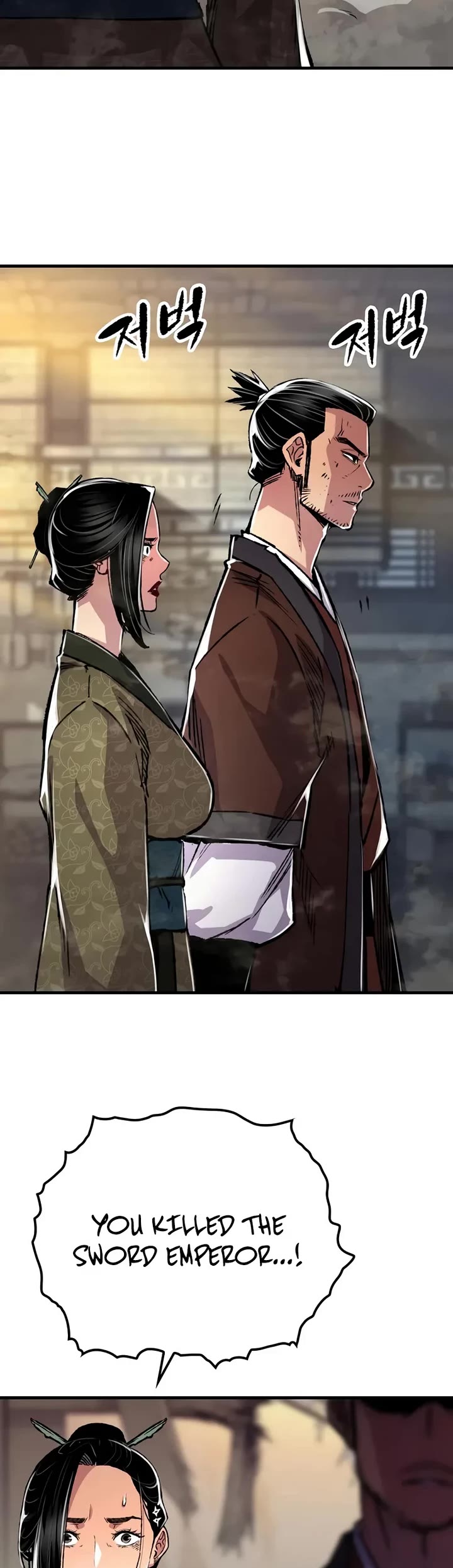 Reborn As The Heavenly Demon chapter 84 page 4