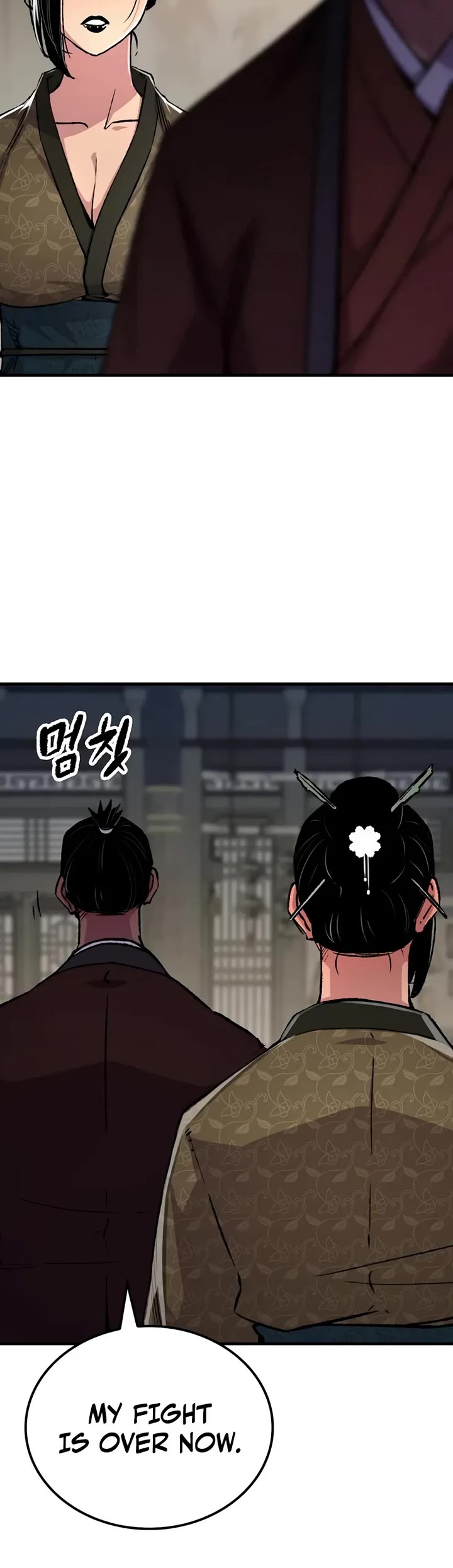Reborn As The Heavenly Demon chapter 84 page 5